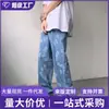 Jeans de Comercio Exterior para Hombre Modernos Ins Sueltos Pierna Ancha Estampados Pantalones Largos Estilo Coreano Moderno Nuevo Estilo Personalidad Casual Jeans para Hombre