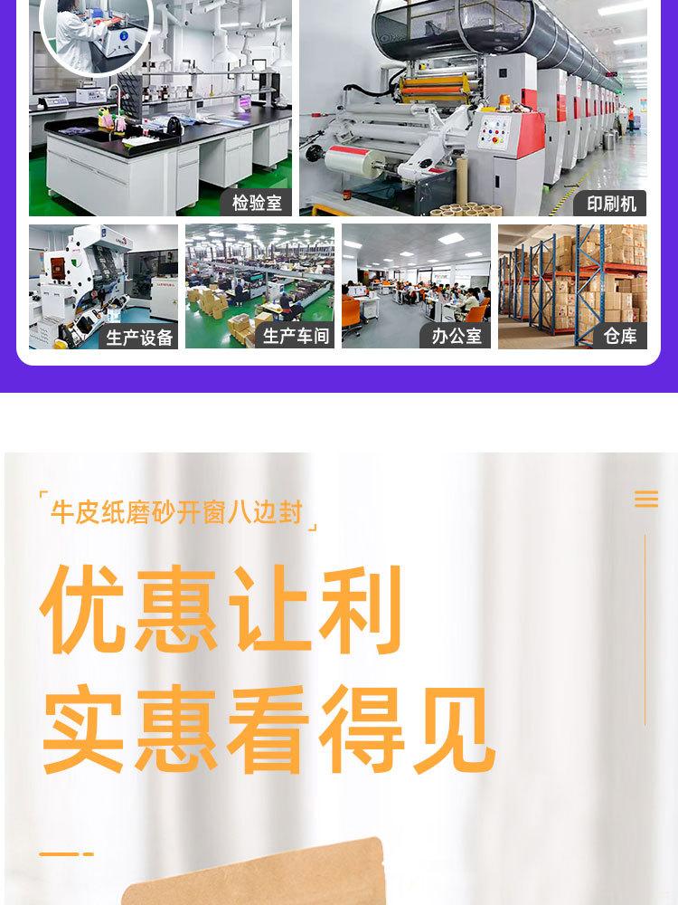 详情页_02.jpg