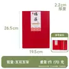Caixa de Hashi para Atacado Caixa de Presente Caixa Vazia Caixa de Embalagem de Hashi de Alta Qualidade Caixa de Hashi para Presente Empresarial Estilo Chinês