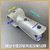 Accesorios para Estructura de Invernadero Abrazadera Recta de Pato Galvanizada en Caliente Abrazadera de Presión Recta en Ángulo de Tres Vías 45/60 Grados Tarjeta en Forma de T