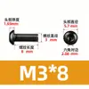 Acero al Carbono Grado 12.9 Tornillos de Cabeza Semirredonda con Hexágono Interior de Alta Resistencia Negros Cabeza de Hongo Cabeza Pan Hexágono Interior M2M3-M12