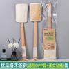 Cepillo de Baño Lufa con Mango Largo Artefacto para Frotar la Espalda Artículos de Limpieza para el Baño Cepillo de Baño de Madera con Mango Reemplazable