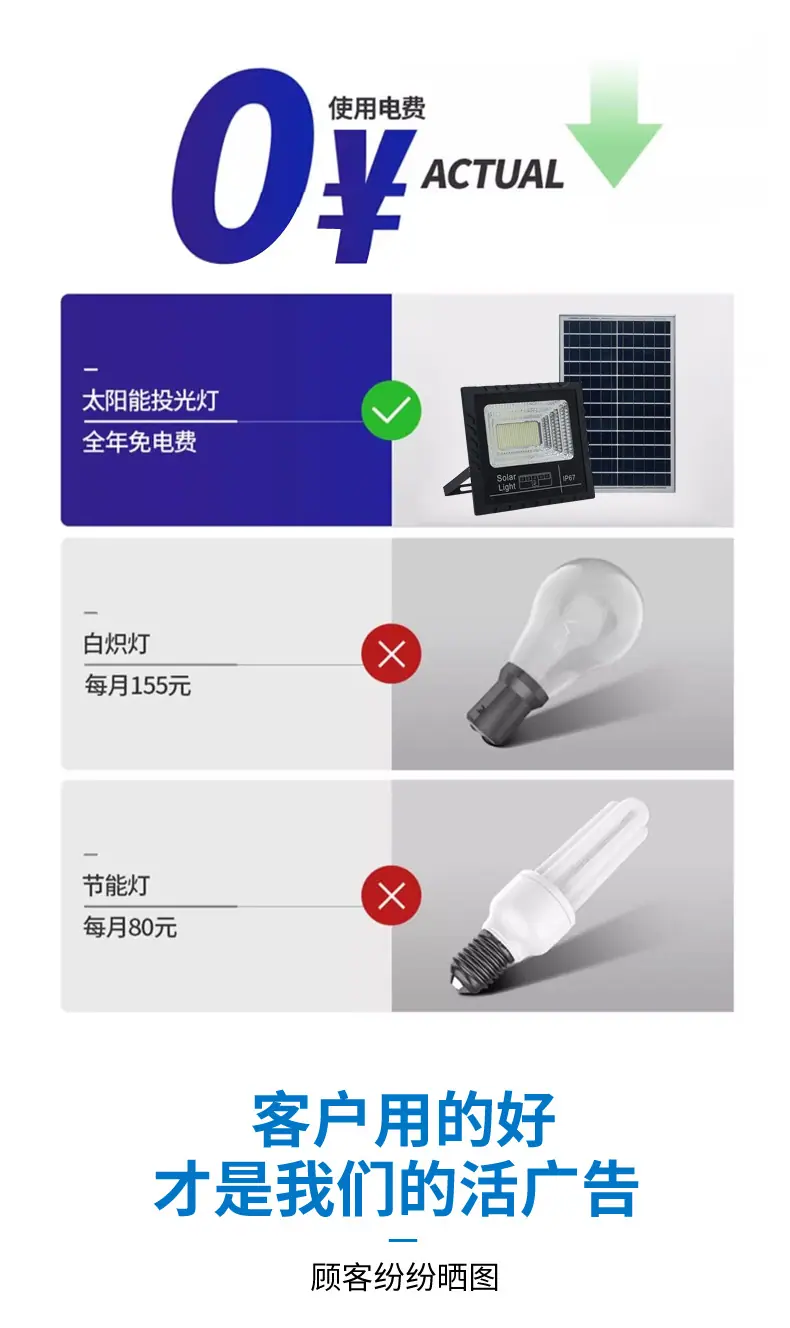 投光灯2_04.jpg