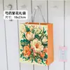 Bolsa de mão floral criativa, bolsa de papel de grande capacidade transfronteiriça, bolsa de embalagem de presente floral, bolsa de presente de papel de alto valor