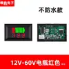 Instrumento de Pantalla de Potencia de Batería de Vehículo Eléctrico Voltímetro Digital para Bicicleta Eléctrica Medidor de Pantalla de Batería de Litio