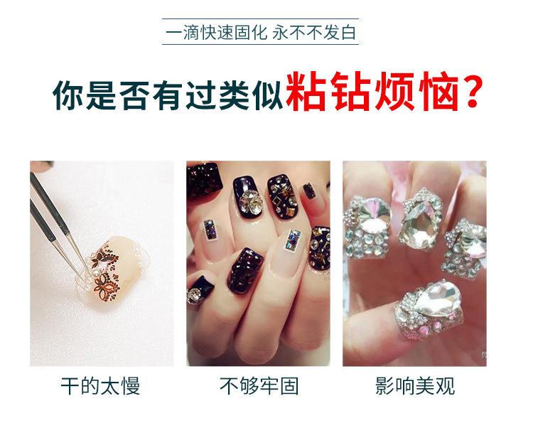 红标胶水_02.jpg