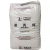 Contenedor de Empaque Spot Pp Maoming Petrochemical Ppr-Mt40S - Envase de Plástico Productos de Pared Delgada, Contenedores