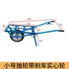 Monociclo, Carrinho Agrícola, Carrinho de Mão de Roda Única, Carrinho de Transporte de Duas Rodas com Plataforma Plana, Carrinho de Pomar, Carrinho de Galinhas, Carrinho para Estrada de Montanha