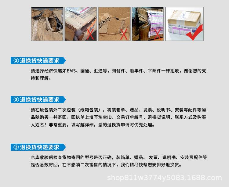 售后-05.jpg