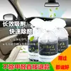 Bolsa Desodorizante de Carbón de Bambú para Coche, Bolsa de Carbón Activado para Eliminación de Olores a Formaldehído de Coche Nuevo, Bolsita Perfumada de Carbón para Coche