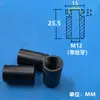 Buje de nylon Manguito de rodamiento de plástico Manguito de posicionamiento Espaciador Poste de soporte PA6 Manguito hueco Poste pasante Aislamiento Espaciador de fijación Manguito espaciador
