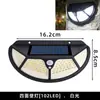 Luz de Parede Solar, Luz de Jardim, Luminária de Rua Externa Residencial, Luz com Sensor de Corpo Humano, Luz de Porta à Prova d'Água, Luz Externa para Quintal e Vila
