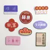 Ímã de geladeira de prato com personagem fofo adesivo magnético acrílico com palavras de bênção personalizadas ímã de texto cor de doce ímã