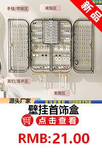家用沥水筷架收纳盒
