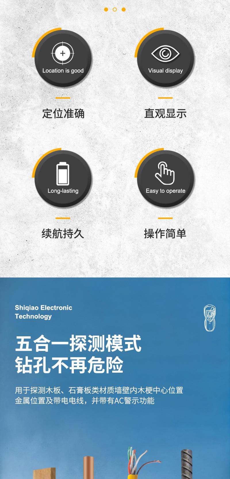 【莆田市石侨电子科技有限公司】内页SH402_02.jpg
