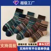 Calcetines para Hombre Otoño e Invierno de Media Pantorrilla Calcetines Estilo Étnico Retro con Botas Calcetines Florales de Moda Americana