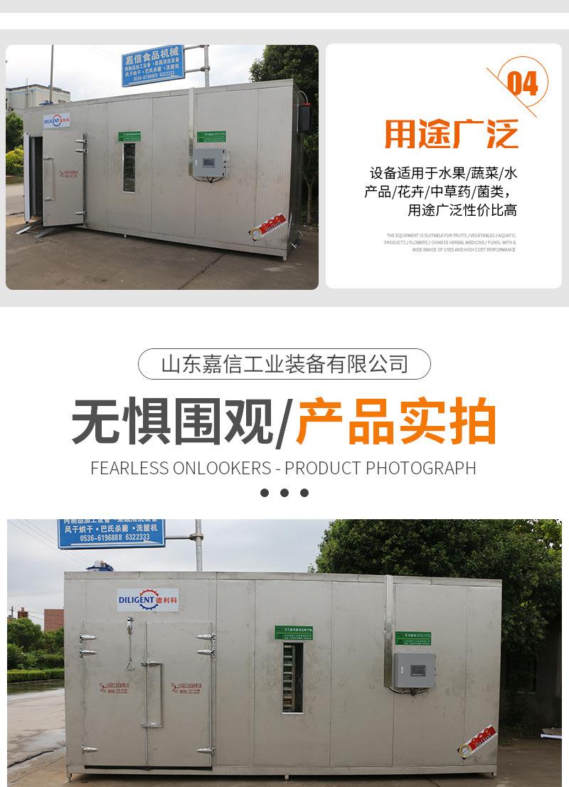 空气能智能烘干机（套）_08.jpg