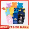 Ropa para Cachorros con Hebilla para Correa Perro Puede Ser Paseado Mascota Perro Pequeño Cuatro Patas Primavera y Otoño Cachorro Meixue