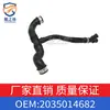 Aplicável para Mercedes 05-08 C230 C280 C350 W203 CL203 Mangueira de Resfriamento 2035014682