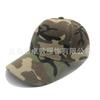 Boné camuflado com logotipo, boné de treinamento militar bordado, chapéu de sol para pesca ao ar livre, boné de beisebol camuflado CS