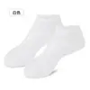 Sebs Calcetines de Barco Calcetines Exfoliantes Protección para Pies Calcetines para el Cuidado de la Piel de los Pies Calcetines Hidratantes Elásticos de Gel de Silicona