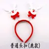 Diadema Brillante de Navidad, Aro para la Cabeza, Diadema para Fiesta Navideña, Cornamentas de Reno para Fiesta Navideña Empaquetadas Individualmente