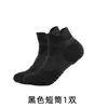 Meias Masculinas Terry com Base de Toalha Grossa Meia Elite Meio da Panturrilha Cano Alto Meia para Corrida Esportes ao Ar Livre