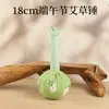 Martillo de Salud de Ajenjo Tienda de Regalos del Festival de Medio Otoño Regalos de Salud y Bienestar Regalos Prácticos Recuerdos de Eventos Regalos Casuales