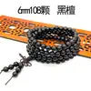 Pulseira de Contas de Sândalo com Múltiplos Círculos de 108 Contas do Fabricante, Contas para Meditação, Ébano Negro, Sândalo Verde, Jacarandá Negro