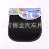 Parasol para coche exportación Sudeste Asiático película electrostática parasol para coche pegatina electrostática de PVC película electrostática parasol lateral electrostático