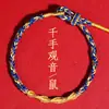 Ano do Cavalo, Zodíaco Chinês, Ano Zodiacal, Fio Vermelho Tai Sui, Pulseira dos Oito Deuses Guardiões, Produto Premium Feito à Mão, Em Estoque