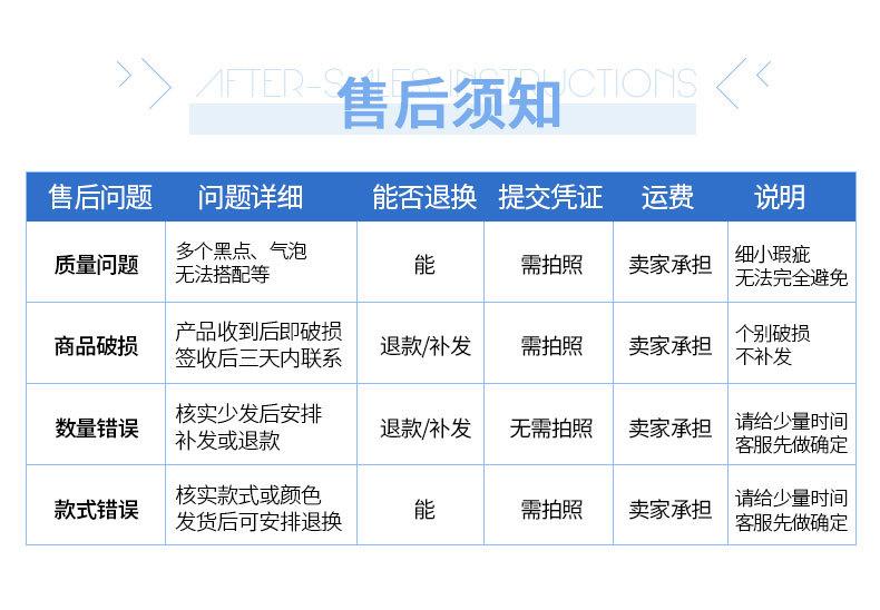 详情尾部新_08