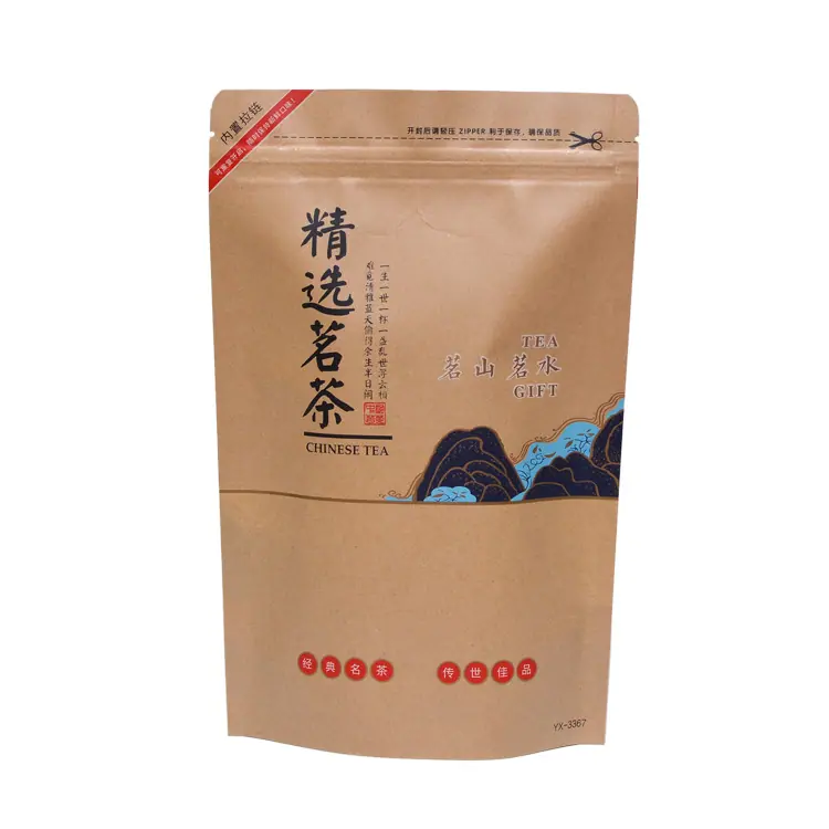 茗山茗水-新店-茗茶7502.jpg