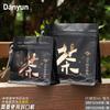 Bolsa de Embalaje para Té con Cordón Bolsa para Café Té Negro Tostado Té Verde Té Blanco Fuding Bolsa Auto-soportante Sellada con Papel de Aluminio Sellada por Ocho Lados