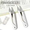 Tijeras Mini para Coser en Casa de Acero Inoxidable Estudiante para Cortar Papel Oficina Pequeñas Tijeras para Manualidades Corta Hilos Tijeras de Sastre