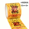 Serie Shushengji Huang Fudao Papel de Texto Hecho a Mano Estilo Chino Cinta de Diario Accesorios de Sellado para Cosplay Diversión Creativa DIY