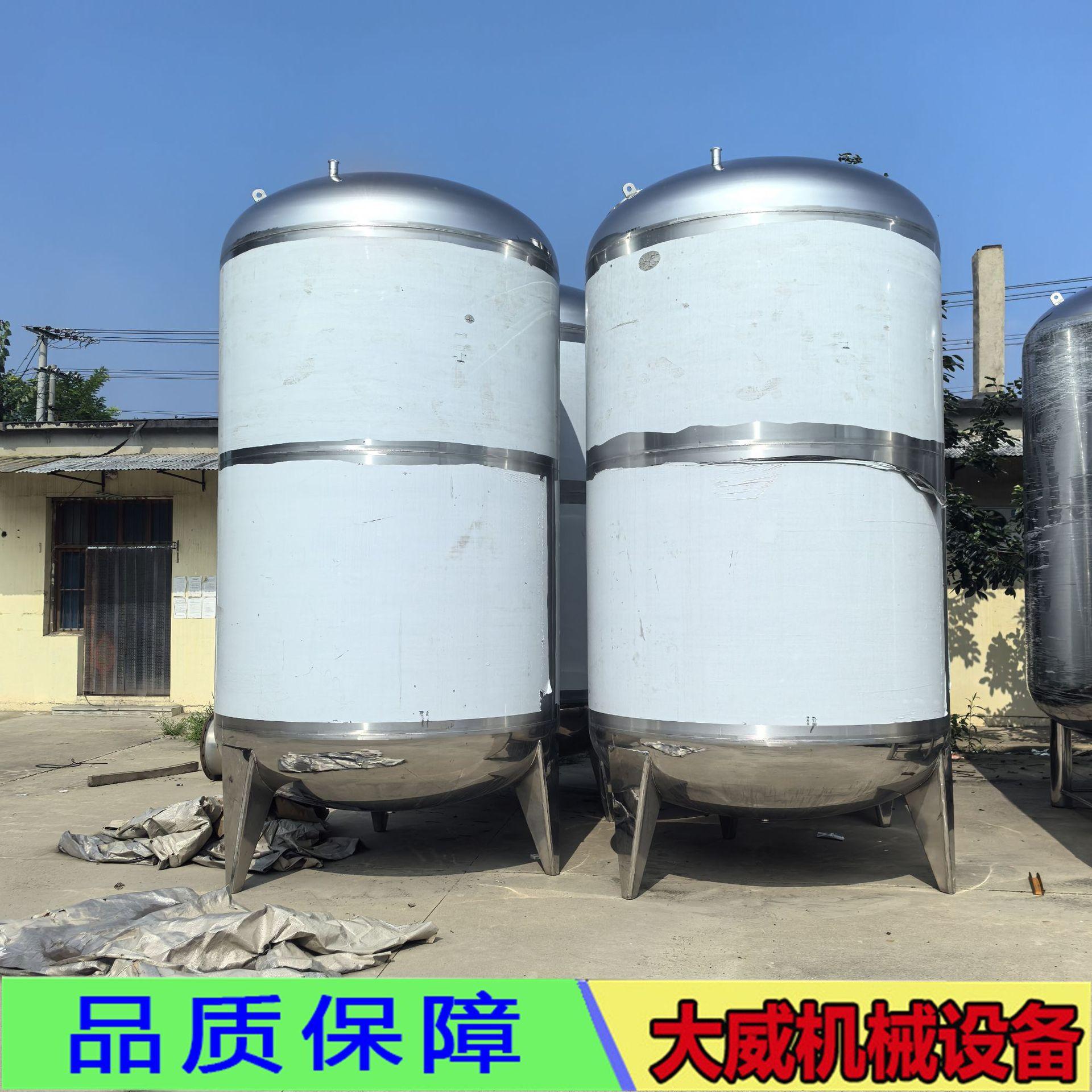 不锈钢储罐