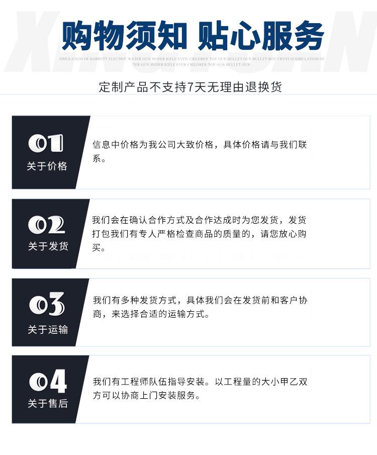 养殖空调