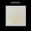 Papel grueso para caligrafía y pintura, adecuado para caligrafía, pintura china y entrenamiento artístico; disponible en formas rectangulares y circulares, con opciones de tarjeta en blanco y suave