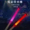 Control Remoto para Conciertos Barras Luminosas LED de 15 Colores Palos de Apoyo a Celebridades Venta al por Mayor Personalización