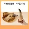 Palitos Masticables de Hueso de Cuerno de Buey Seco para Perros Pequeños y Medianos, Adecuados para la Dentición, Alivio del Aburrimiento y como Snack para Perros Grandes como Teddy y Bichón