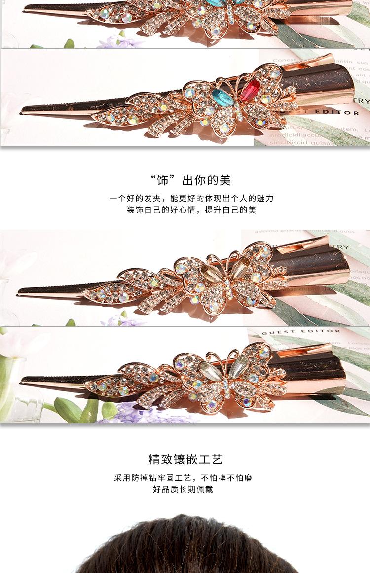 牛角夹1_09.jpg