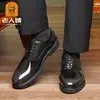 Zapatos de Cuero Formales de Negocios Estilo Retro Británico para Hombres Mayores - Novedad Primavera y Verano 2026 - Zapatos de Cuero Brillante de Suela Blanda para Hombre