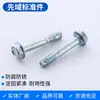 Suministro de fábrica tornillo de cruz para brida tornillo de cruz con agujero cruzado accesorios de polea tornillo de fijación abrazadera M6