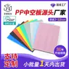Fábrica de Placas Huecas de Zhejiang Exporta Placas Huecas de Plástico PP, Tableros Corrugados Impermeables y a Prueba de Humedad, Tableros de Revestimiento Interior y Tableros Multiusos