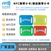 Pulseira com Etiqueta Tecida RFID, Pulseira NFC com Cartão, Programação e Codificação em Massa de Fábrica, Pode Imprimir Logotipo