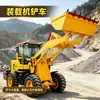 Cargador multifuncional de tracción en las cuatro ruedas con brazo extendido para agarrar madera, adecuado para sitios de construcción, carga de granos y apilamiento de estiércol en granjas; montacargas hidráulico