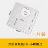 ¡Guau, Comercio Transfronterizo Gabinete de Acero Inoxidable Espeso Placa de Reparación de Bisagra de Puerta para Panel Lateral de Casa Vidrio Plegable