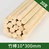 Modelo Arquitetônico Artesanal DIY Varetas Planas de Bambu Lascas de Bambu Palitos de Bambu Carbonizado Varetas de Madeira Sólida Varetas Redondas de Madeira Tiras de Bambu