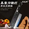 Cuchillo de Cocina Forjado a Mano Doméstico de Fábrica Gigante Yangjiang Cuchillo Especial para Cortar Carne, Rebanar, Picar de Chef de Cocina Cuchillo con Patrón de Martillo